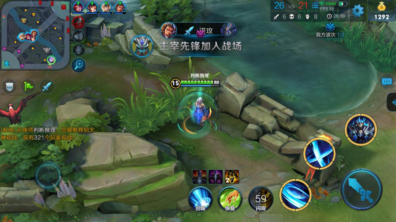 力的全面提