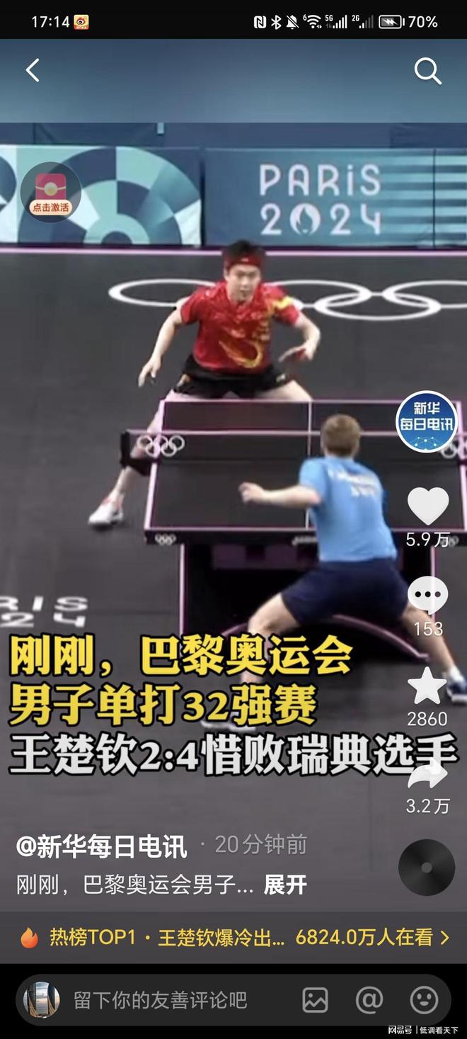 手的防线
