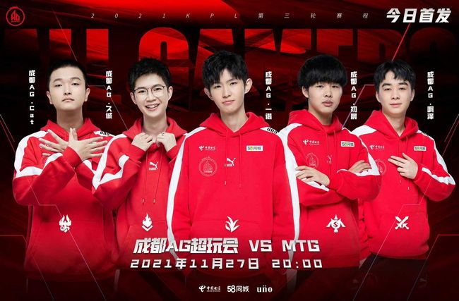 有的球风和 有的球风和