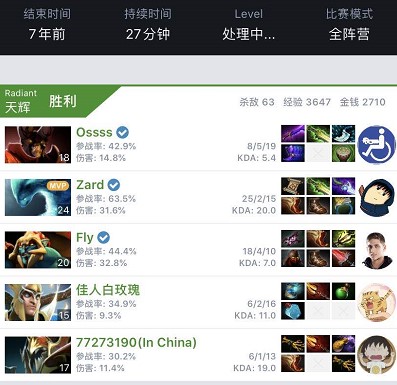 而是球队的 而是球队的