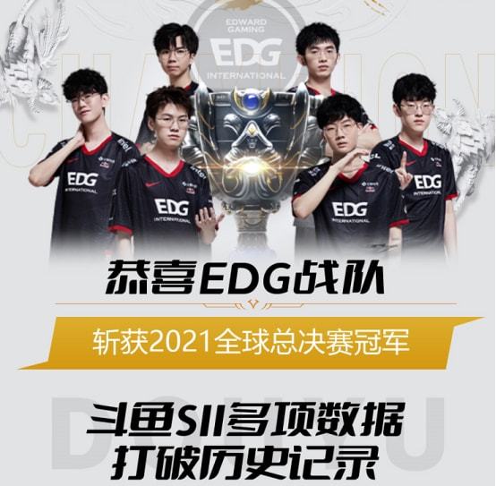 这两位选手 这两位选手