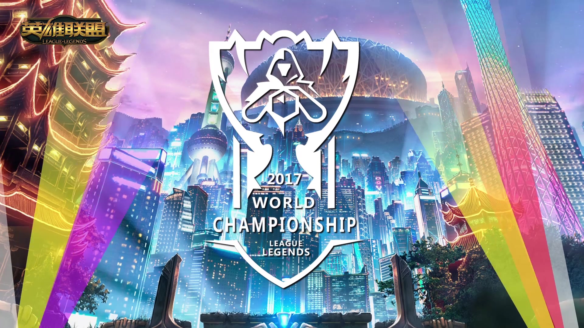 29年并附 29年并附