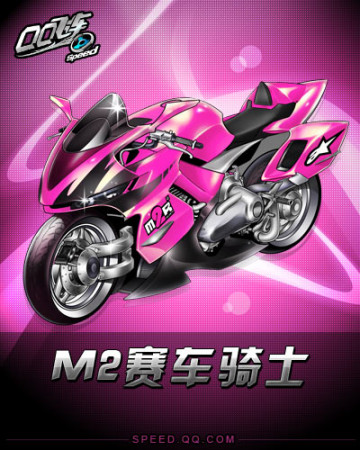 的防守节奏 的防守节奏