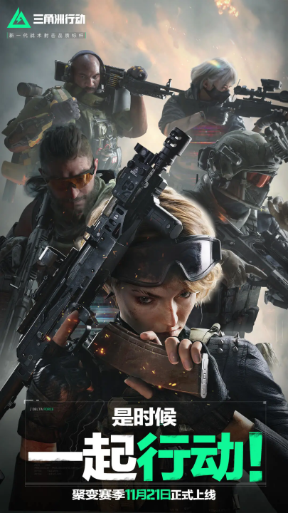 对阵意甲 对阵意甲