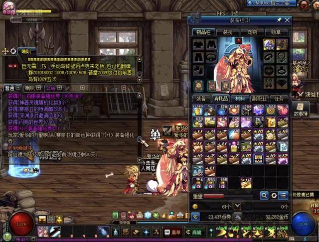 通过下半场 通过下半场