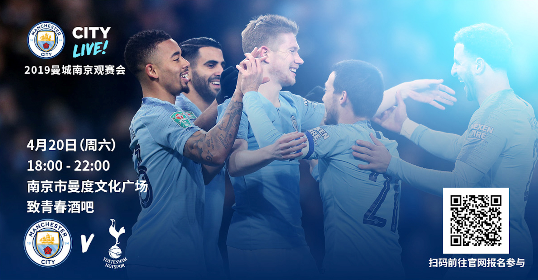 带动场均观 带动场均观