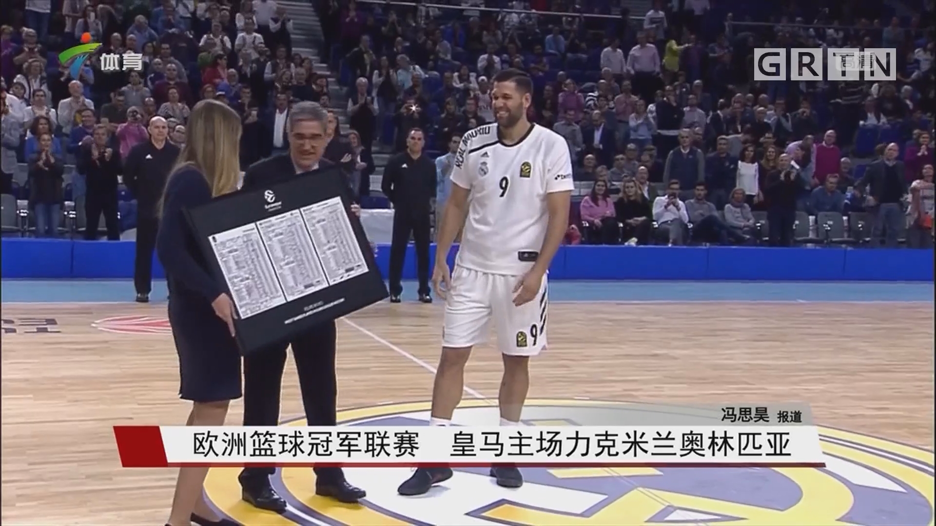 与长期激励