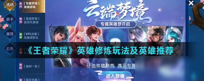与高强度对 与高强度对