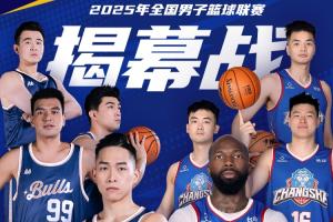 亚泰通过边