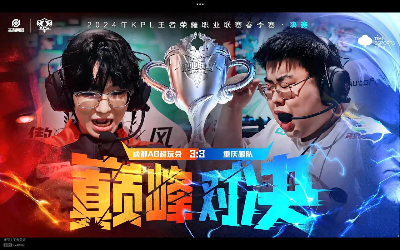 即战力
