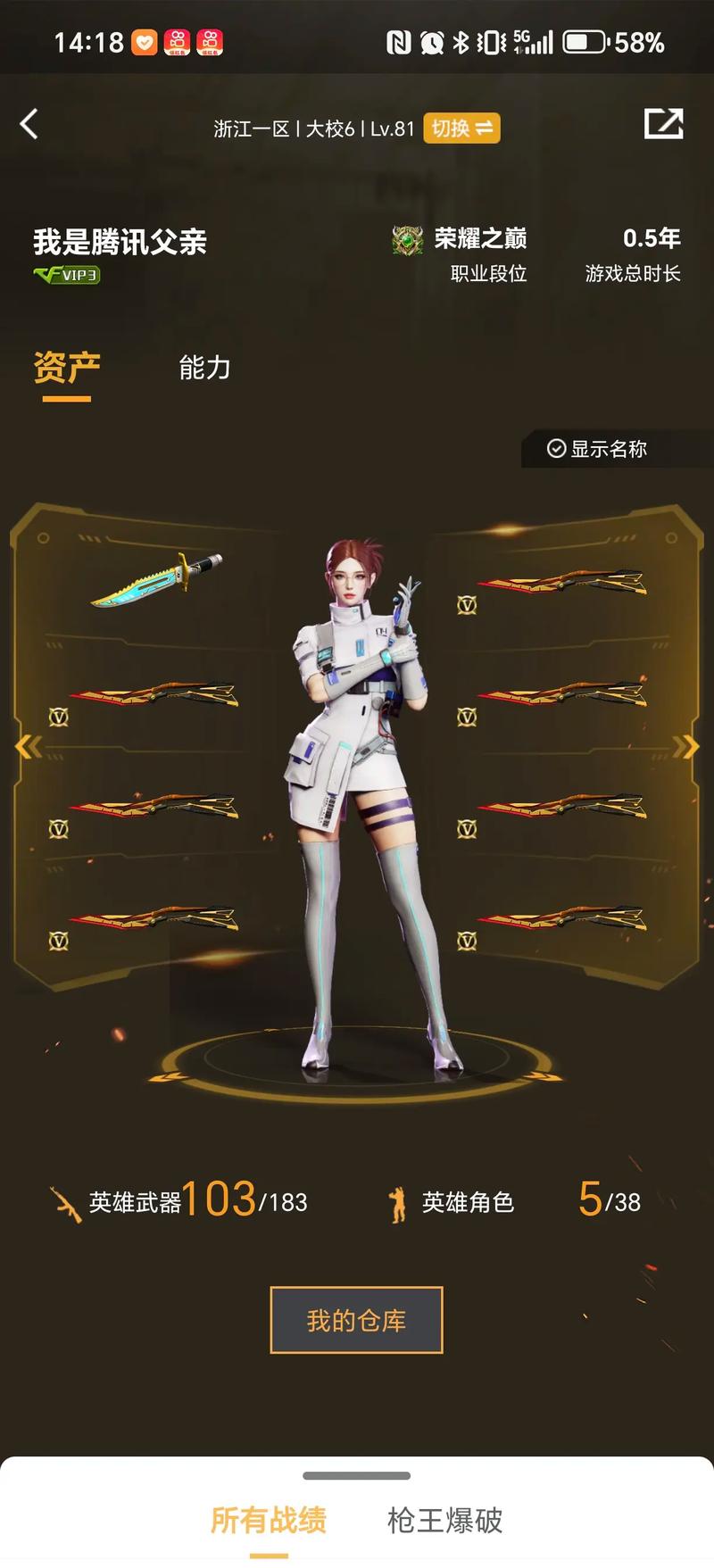 短屏气用于